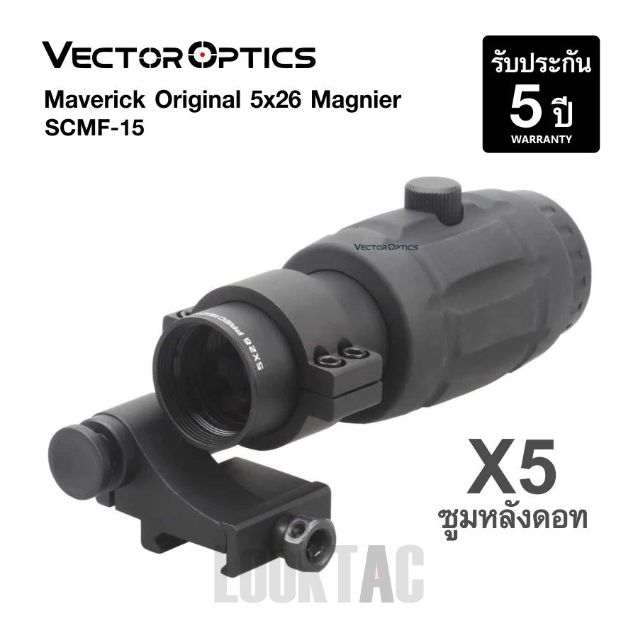 Vector optics【Maverick 1×22】 VECTOR OPTICS Maverick 1x22mm, 1 MOA Per Click, Red