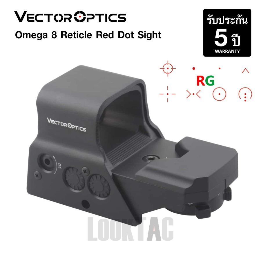 Cvector Reticles Vector Optics Omega 8 Reticle Red Dot Sight