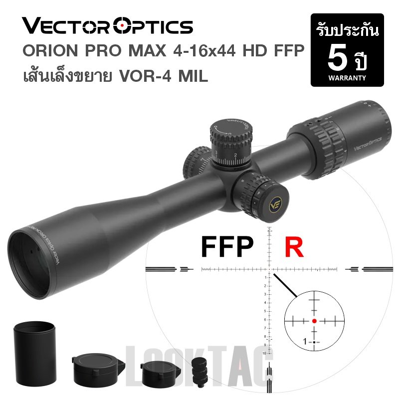 Vector Optics Orion Pro Max 4-16x44 HD FFP – Cannocchiale Per Caccia E Tiro Sportivo, Reticolo Illuminato, Zero Stop