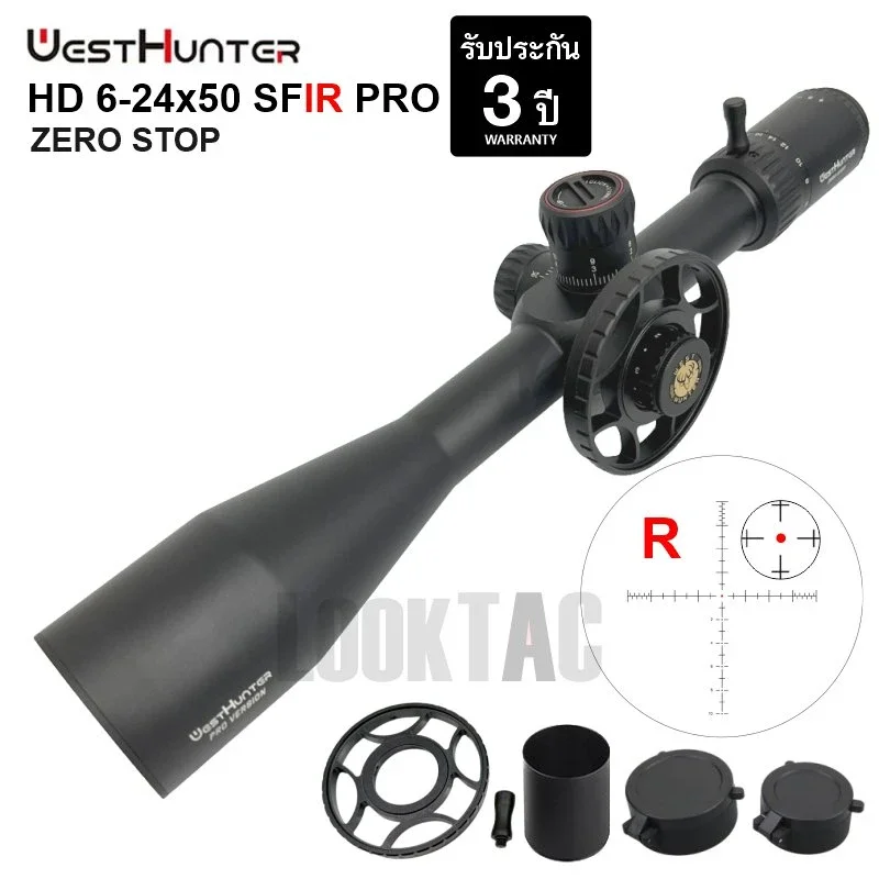 WestHunter Optics HD 4-16x44 SFIR PRO Shooting Riflescope WestHunter Optics HD 4-16x44 SFIR PRO Shooting Riflescope