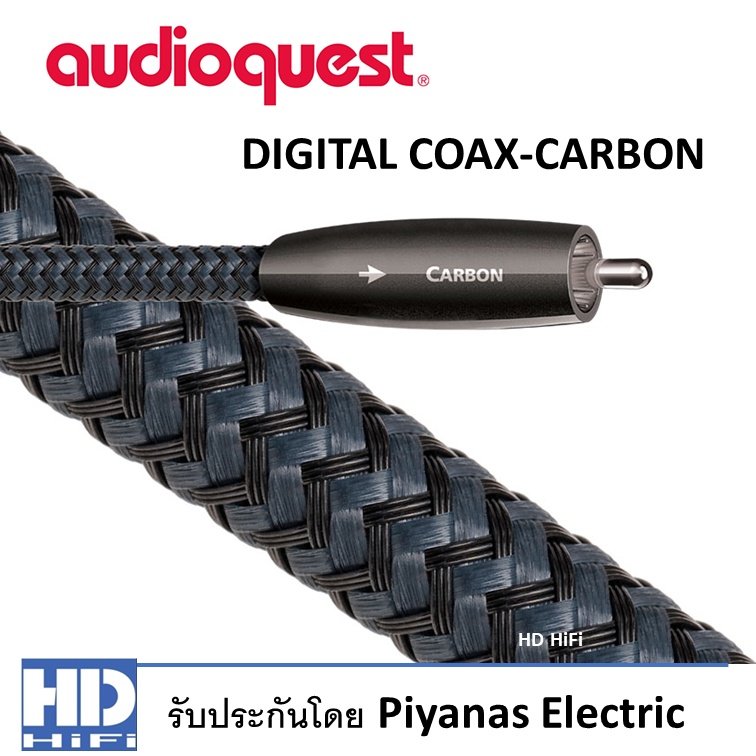 AudioQuest Carbon Coaxial Cable hdhifi