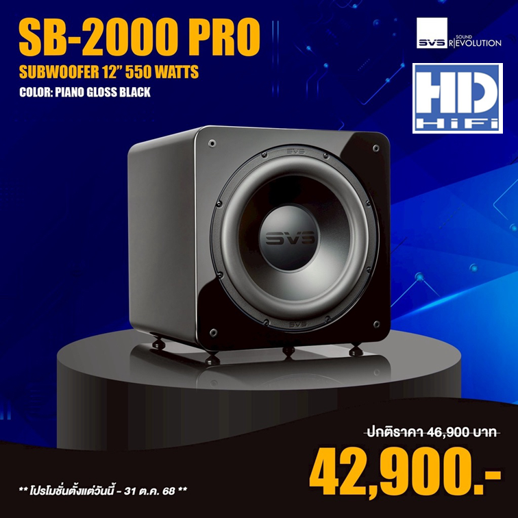 SVS SB2000 PRO Subwoofer