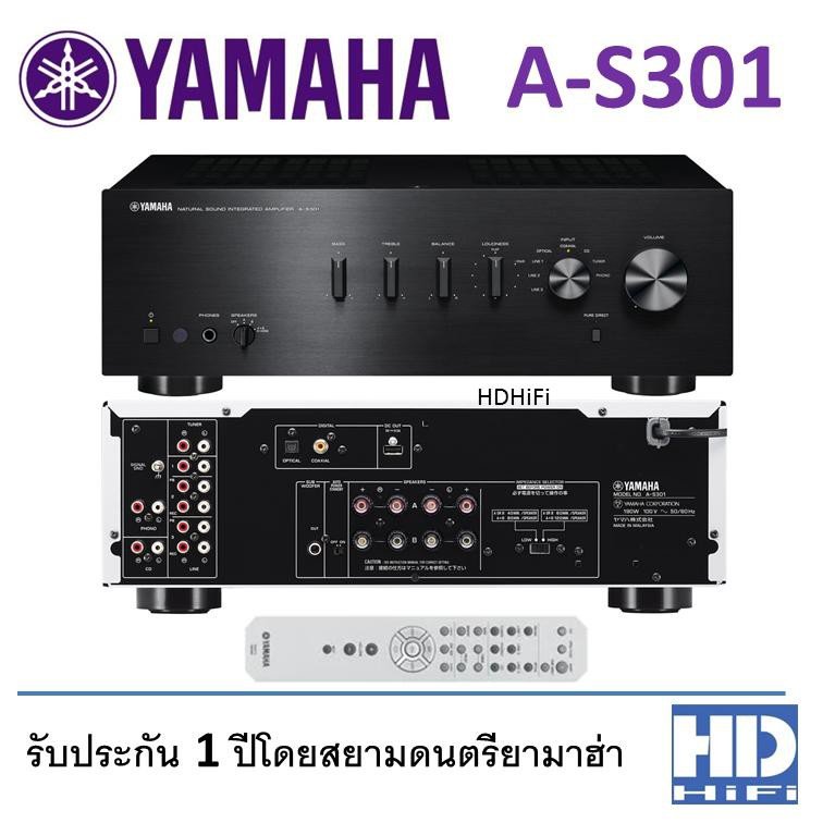 Yamaha A-S301 Intregrated Amplifier Black - hd-hifi