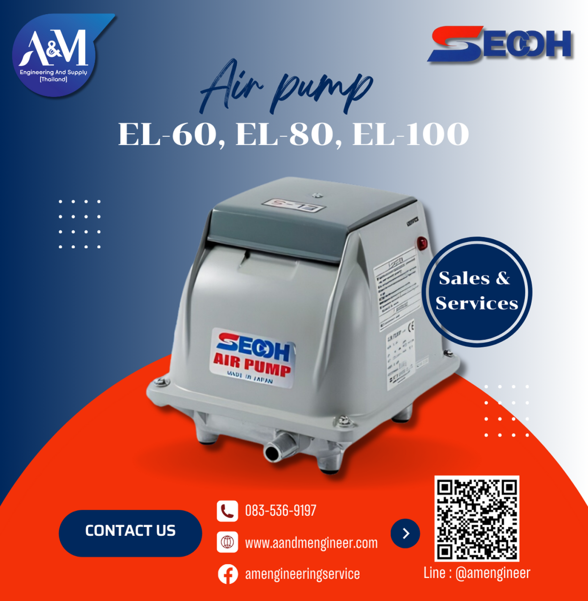 SECOH | รุ่น EL-60 EL-80 EL-100 - aandmengineer
