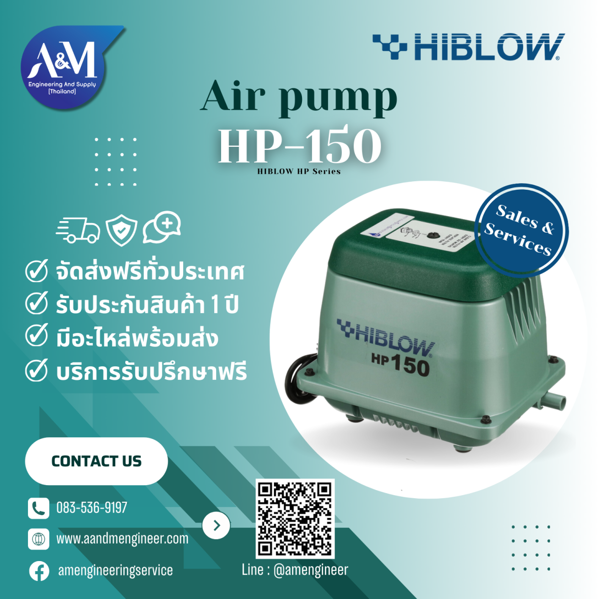 中古品。HIBLOW AIR PUMP HP-150S。 HP150 and HP200 | Wastewater