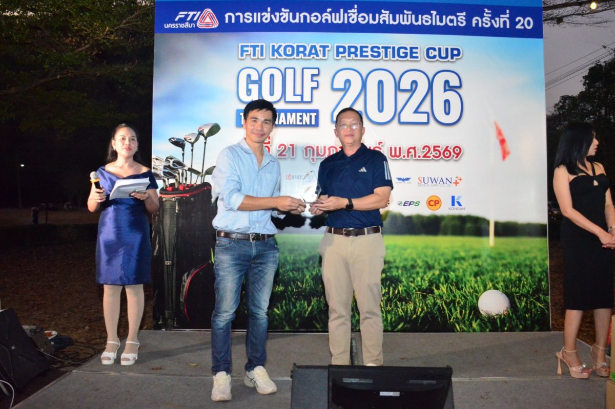 King Rice Oil Group Supports “FTI Korat Prestige Cup 2026” Friendship ...