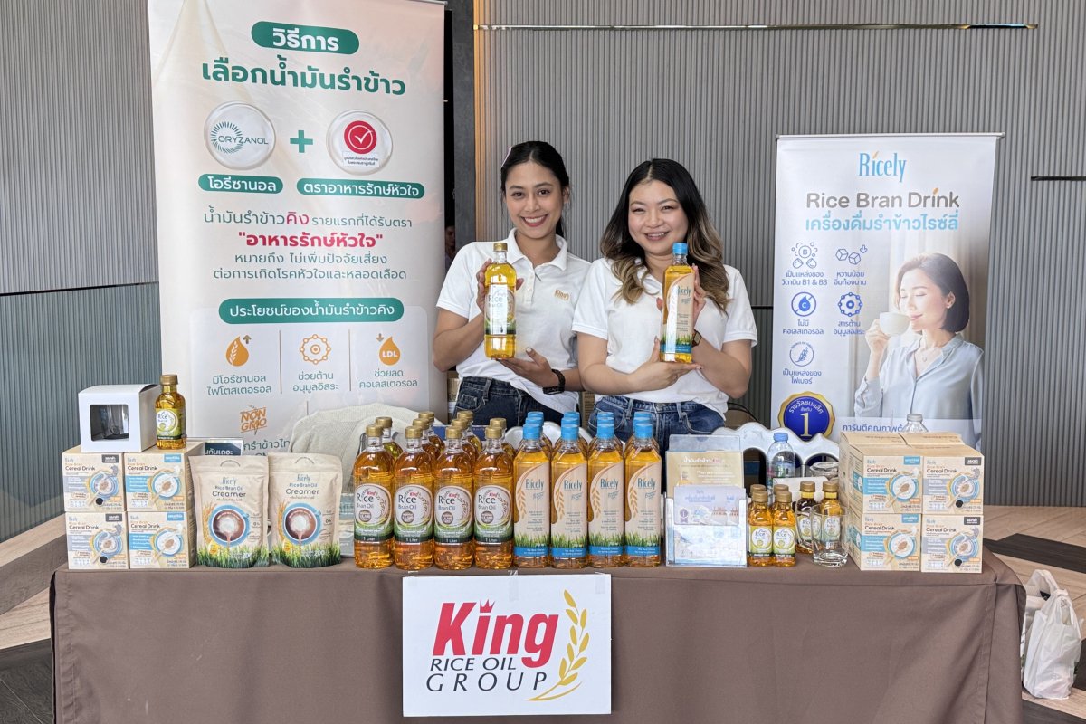 King Rice Oil Group Joins Booth at “Sip Tea, Heal Your Heart and Mind ...