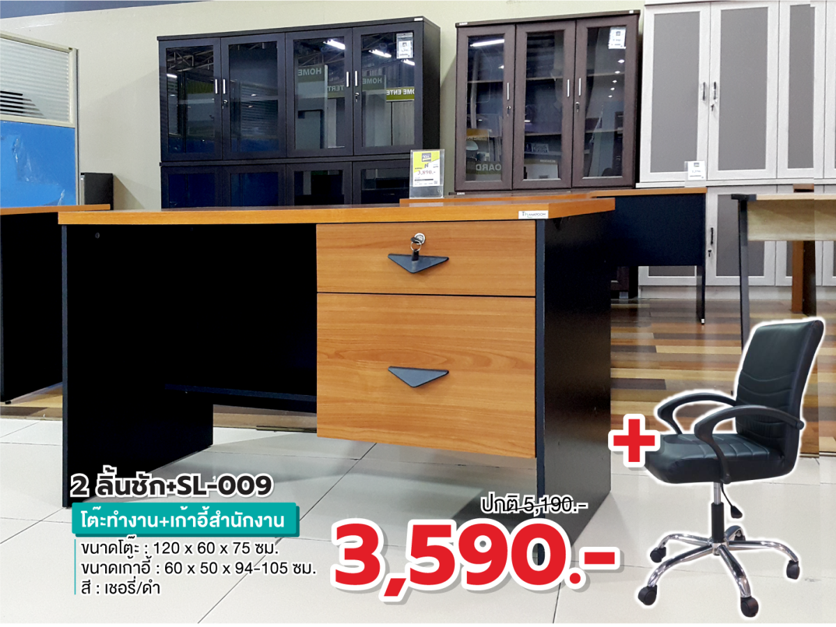 Working & Computer Table