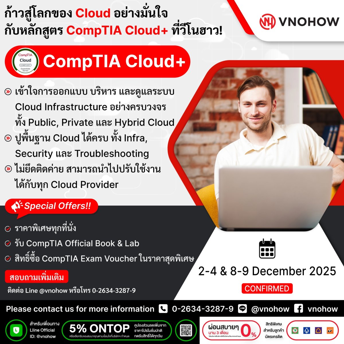 CompTIA Cloud+ หลักสูตรที่จะพาคุณไปสู่การเป็นผู้เชี่ยวชาญด้าน Cloud ...