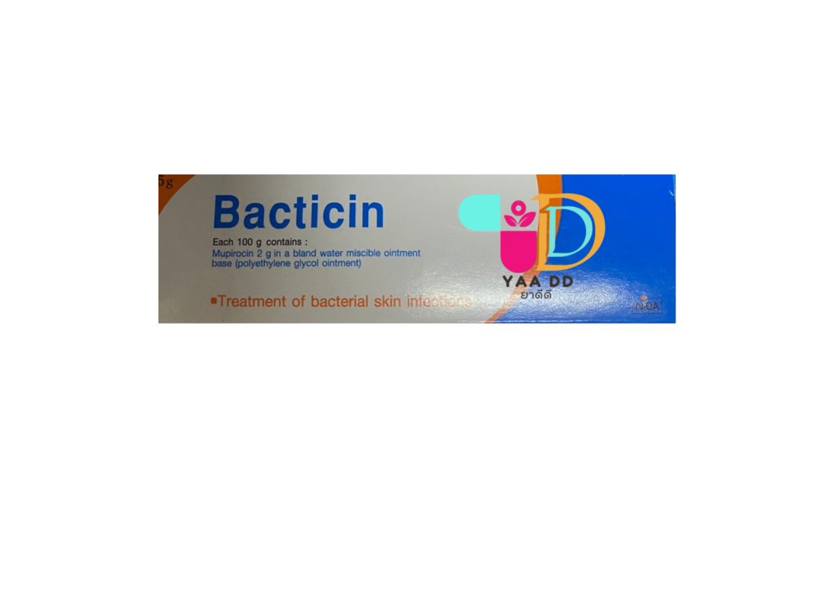 Bacticine แบคทิซิน ออยเมนท์ ขนาด 5 กรัม BACTICIN OINTMENT 5G.