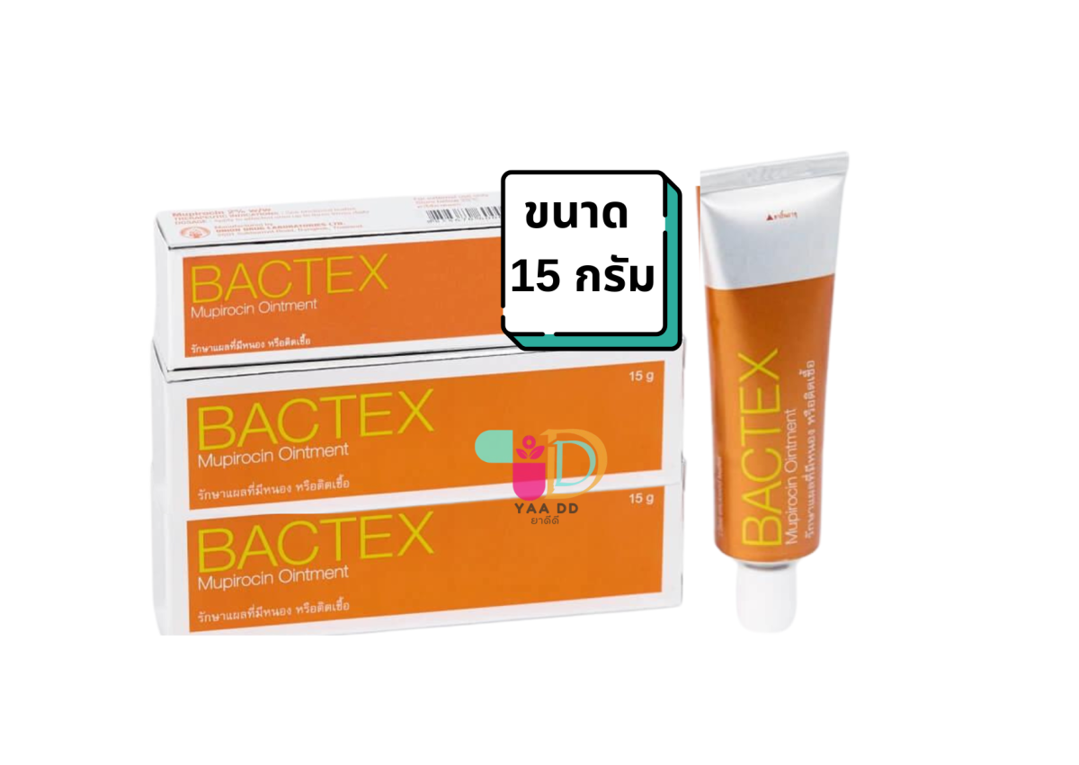 Bactex แบคเท็กซ์ ออยท์เมนท์ ขี้ผึ้งทาแผลฆ่าเชื้อ BACTEX OINTMENT