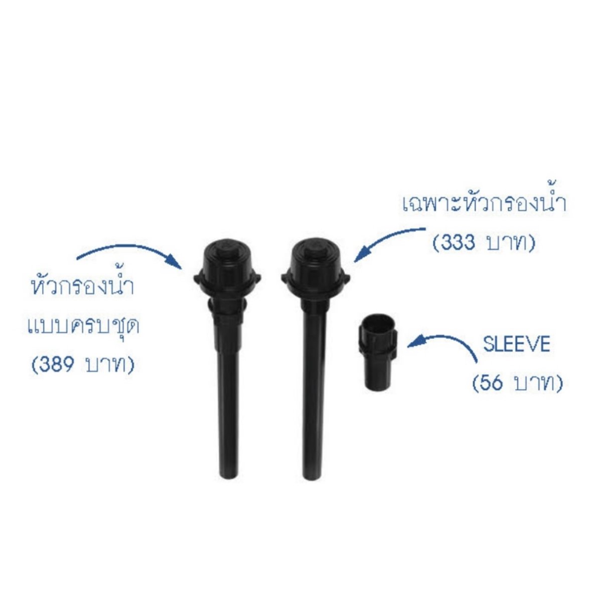 Pybom001 Pf Code หัวกรองน้ำ พีบี (PB) ข้อต่อระบบเชื่อมสอด