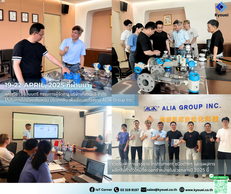 19-22-apr-2025-visited-the-alia-group-inc-factory-in-china