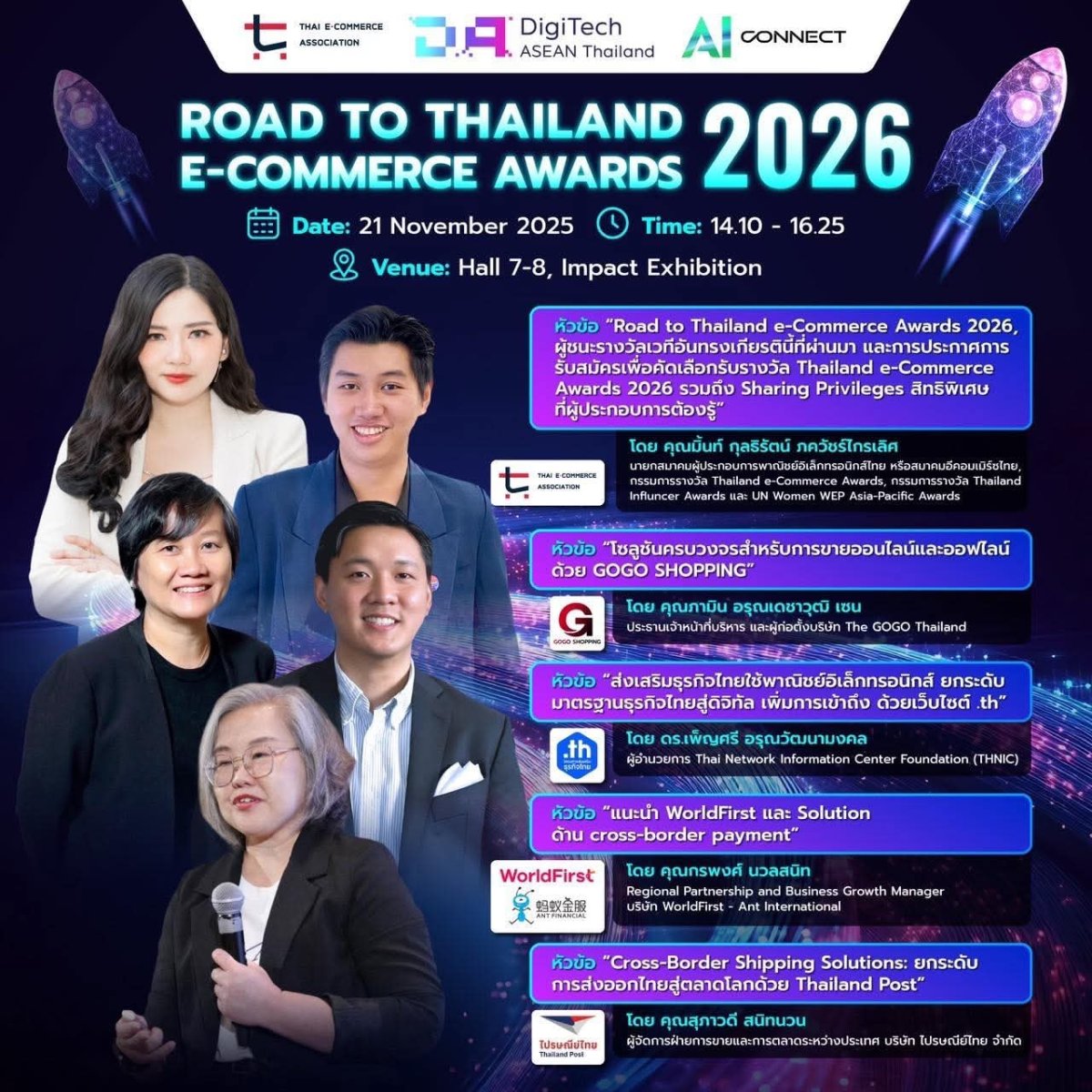 Digitech ASEAN Thailand and the Thailand E-Commerce Association