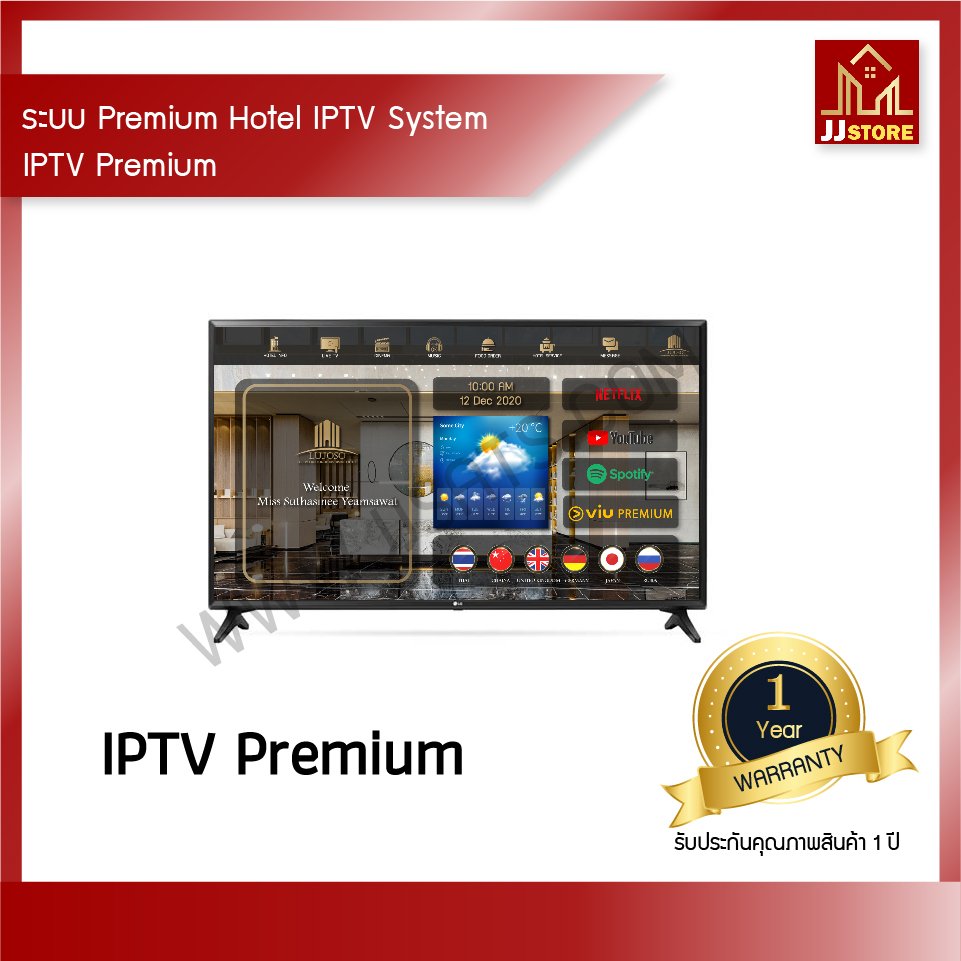 Premium Hotel IPTV System - jjsats