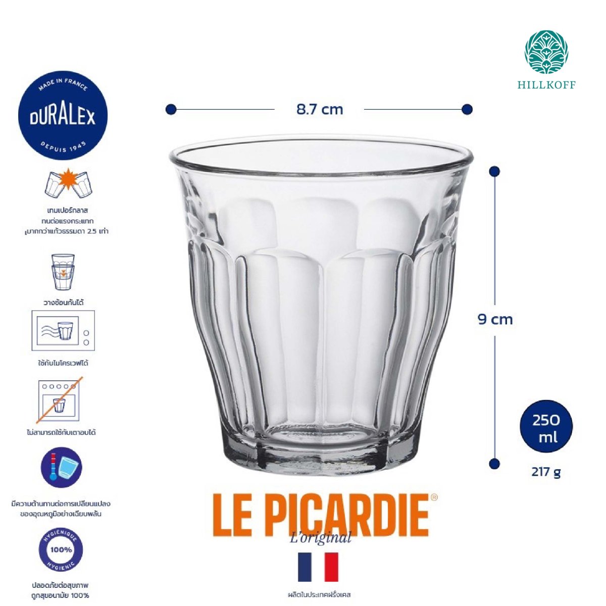 Duralex Picardie Tempered Glass