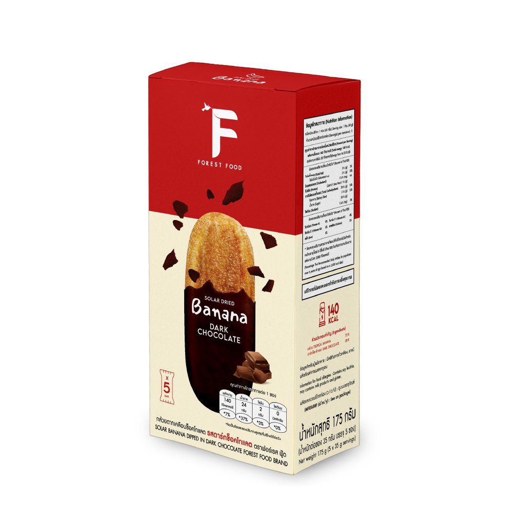 Forest Food Solar Banana Dipped In Dark Chocolate Box hillkoff