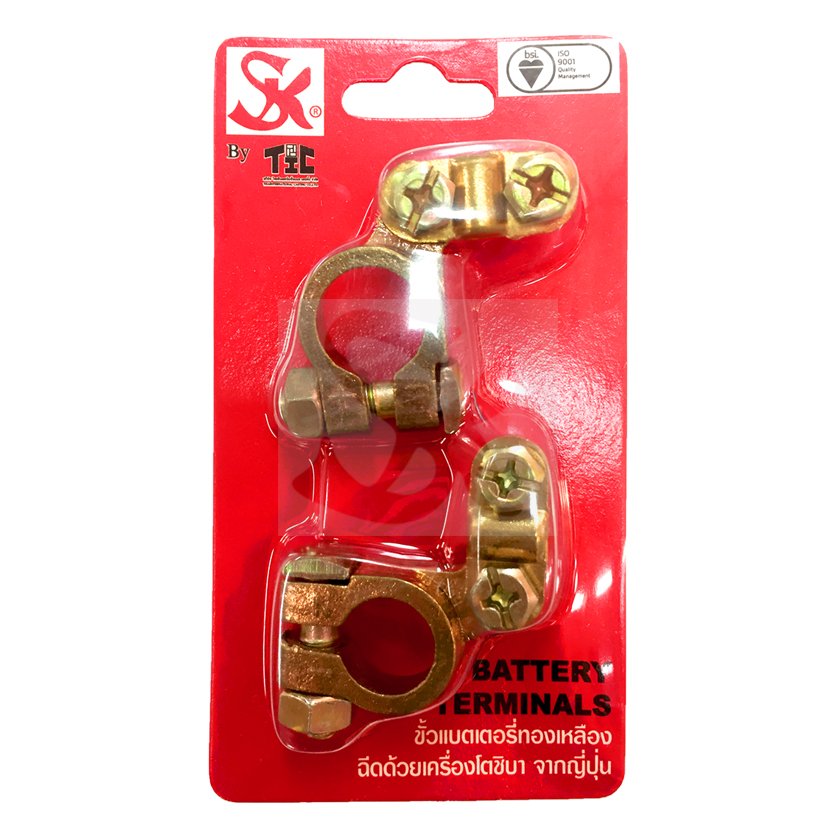 SK Brass Battery Terminal Set sktools