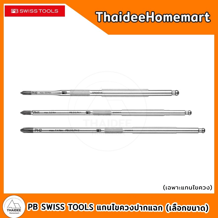 Pb Swiss Tools Schraubenzieher Einsatz Pb 215.Ph 1 – XJDQ