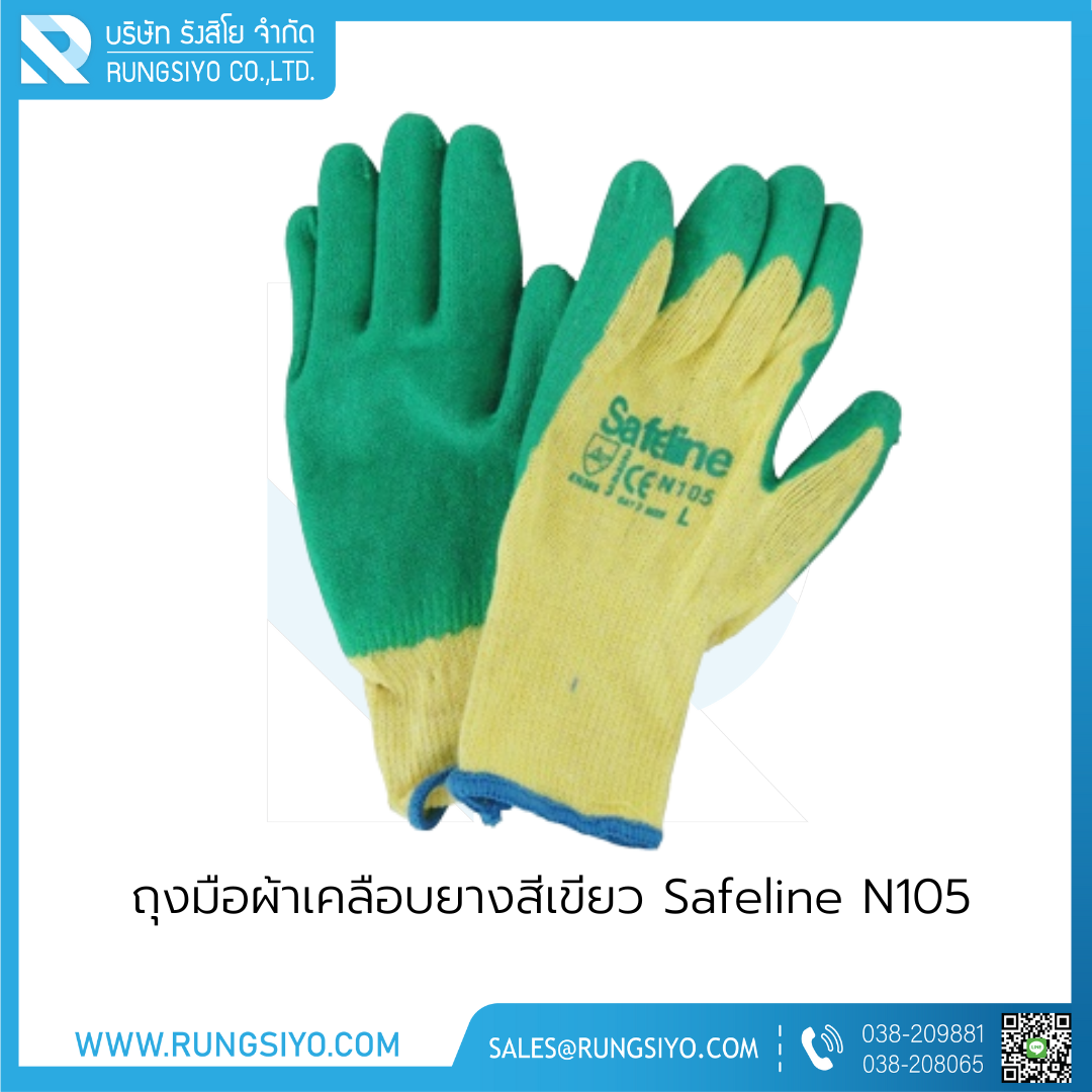 ถุงมือผ้าเคลือบยางสีเขียว Safeline N105