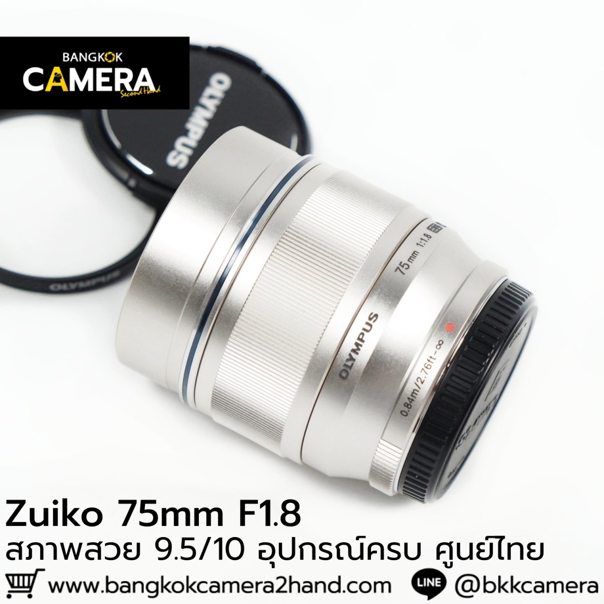 Zuiko 75mm f1 8