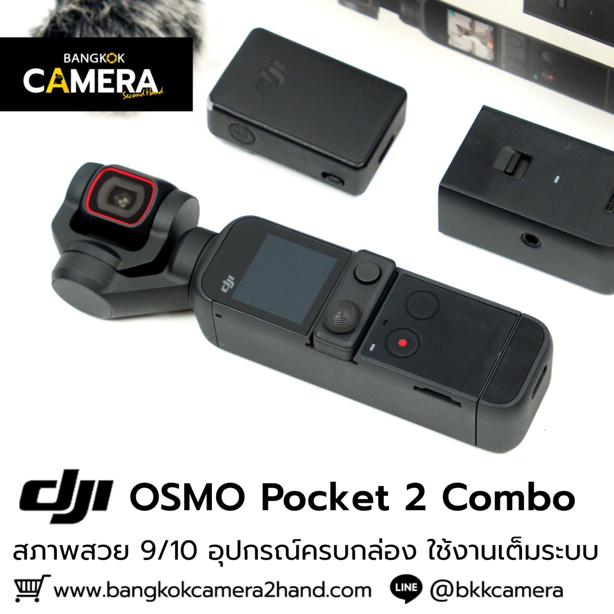 USED DJI Pocket 2 Do-It-All Handle - SKU#1882458