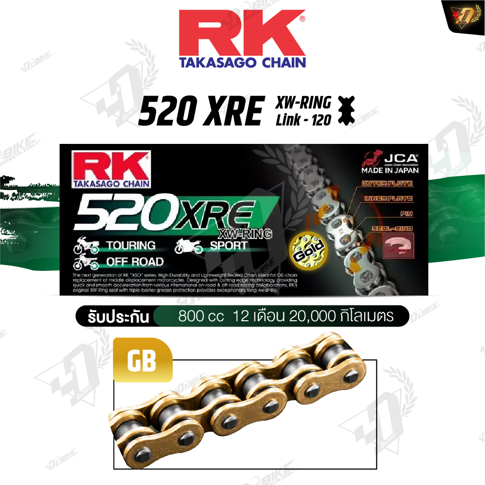 thumbnail image 2 of RK 520 Heavy Duty Drive Chain – 120 Links For Honda XL175 And More 2 of 6