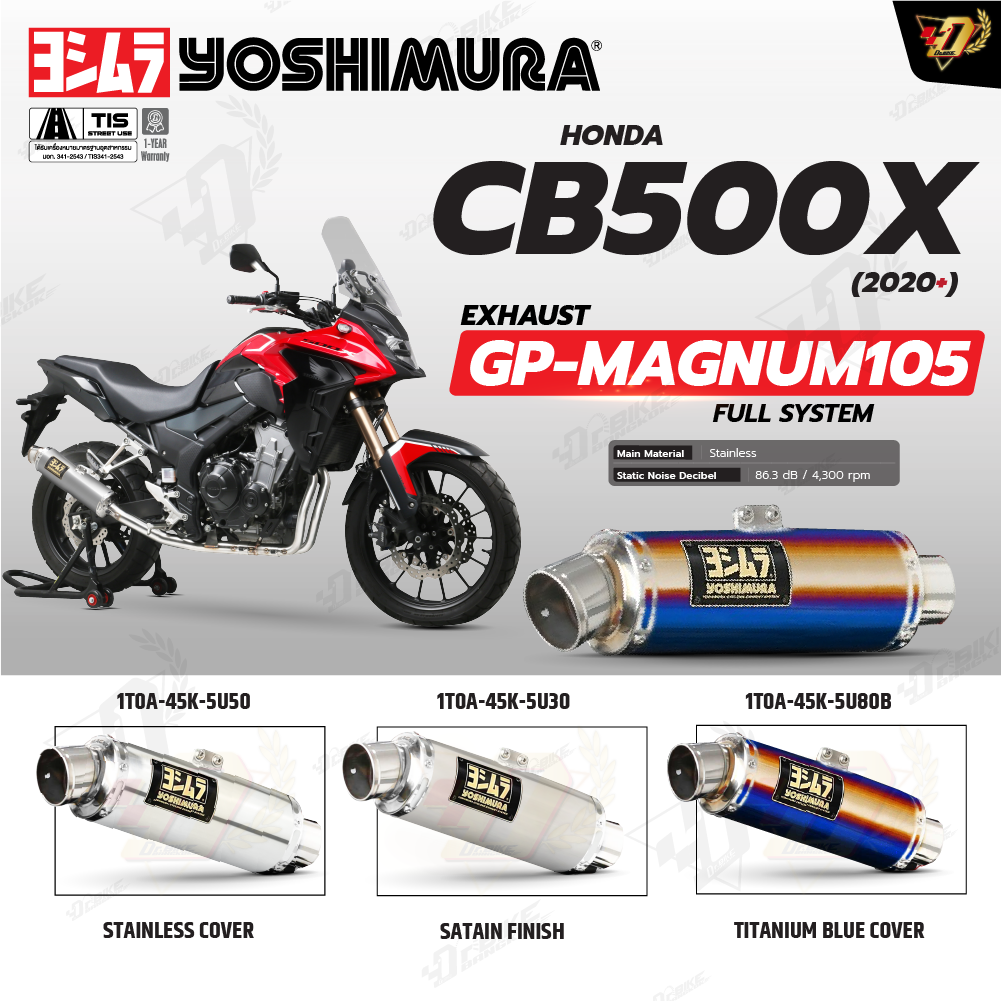 ท่อ YOSHIMURA GP-MAGNUM105 สำหรับ HONDA CB500X