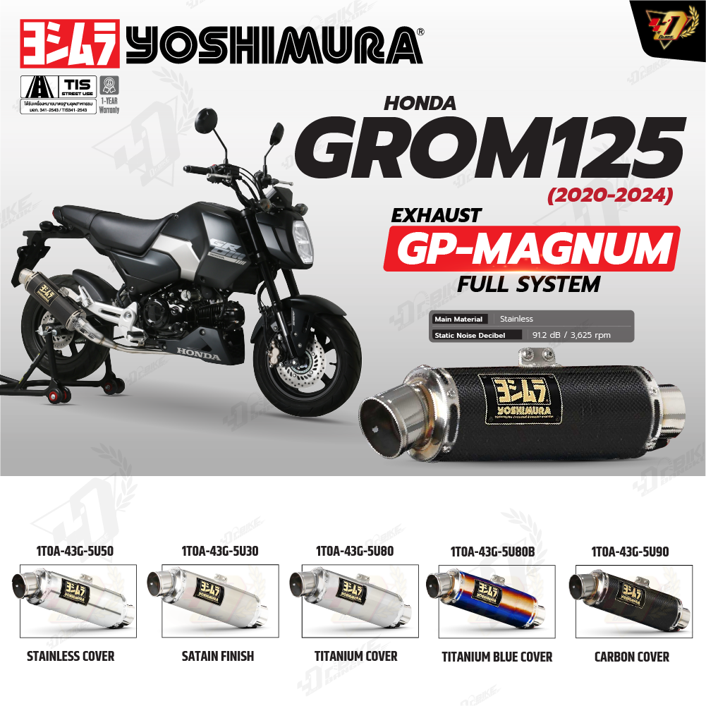 ท่อ YOSHIMURA GP-MAGNUM สำหรับ HONDA GROM125