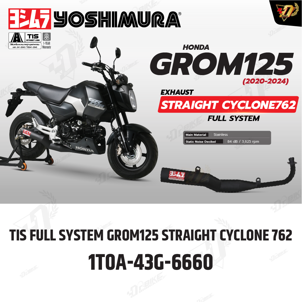 ท่อ YOSHIMURA STRAIGHT CYCLONE762 สำหรับ HONDA GROM125