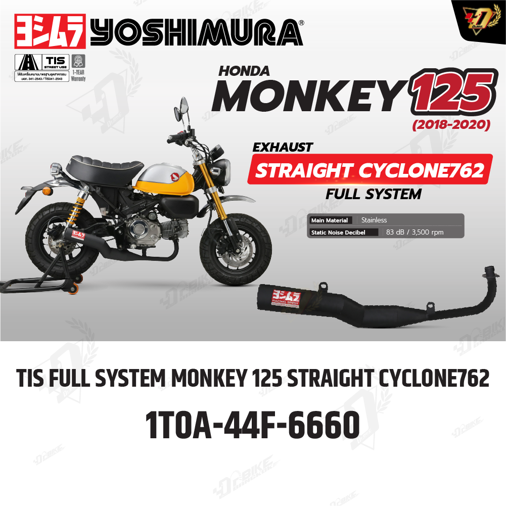 ท่อ YOSHIMURA STRAIGHT CYCLONE762 สำหรับ HONDA MONKEY125