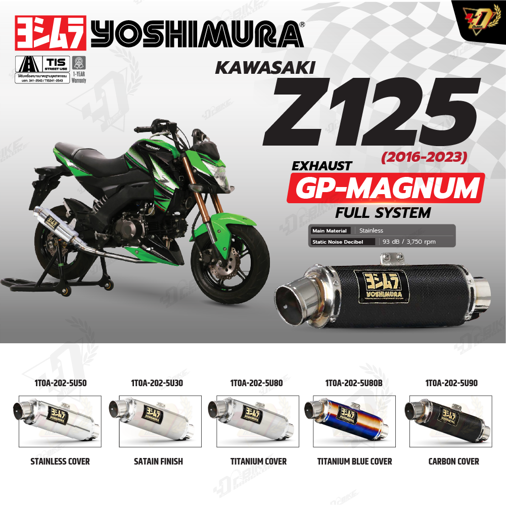 ท่อ YOSHIMURA GP-MAGNUM สำหรับ KAWASAKI Z125