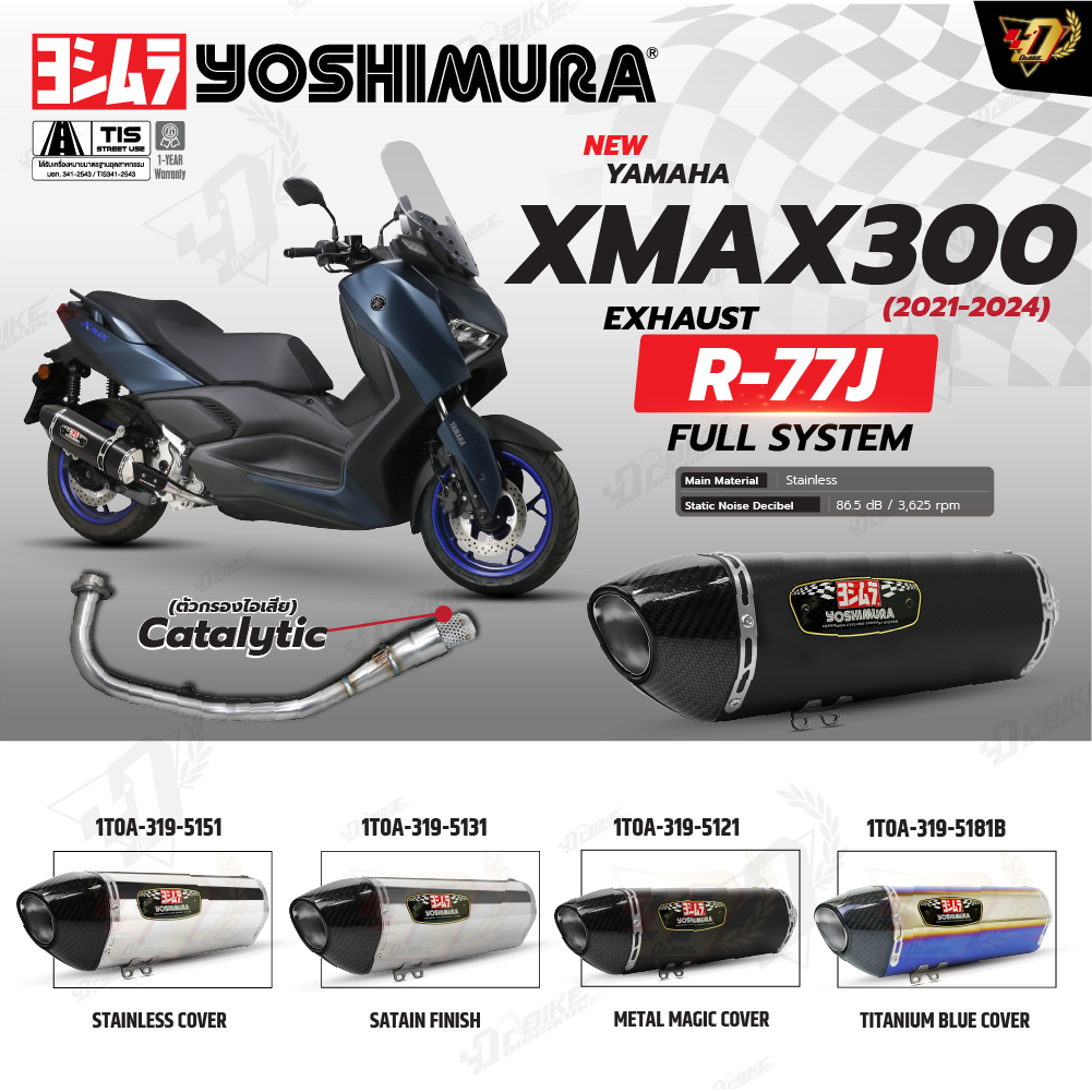 ท่อ YOSHIMURA R77J สำหรับ YAMAHA X-MAX300 2023+