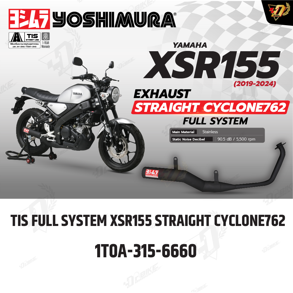 ท่อ YOSHIMURA STRAIGHT CYCLONE762 สำหรับ YAMAHA XSR155