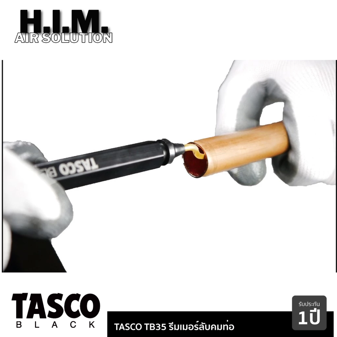 TASCO BLACK TB35 รีมเมอร์ รีมเมอร์ลบคมท่อ เครื่องมือช่างแอร์ ที่ลับคม ...