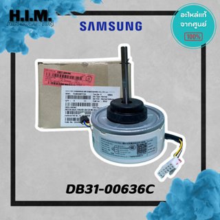 Product-08636