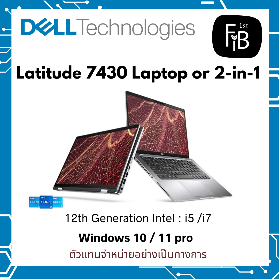 Latitude 7430 Laptop or 2-in-1