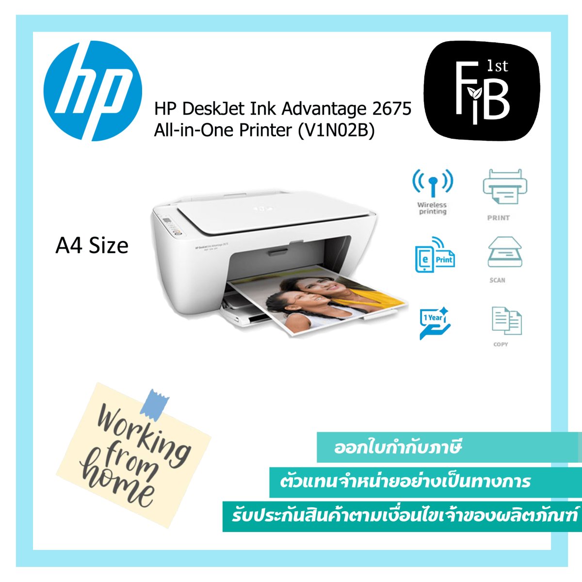 DeskJet Ink Advantage 2675
