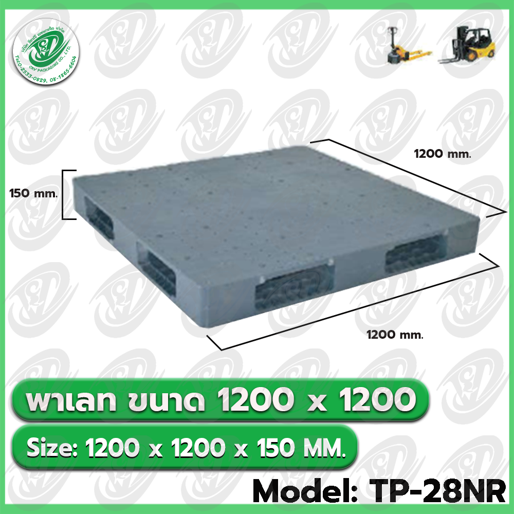 Model: TP-28NR