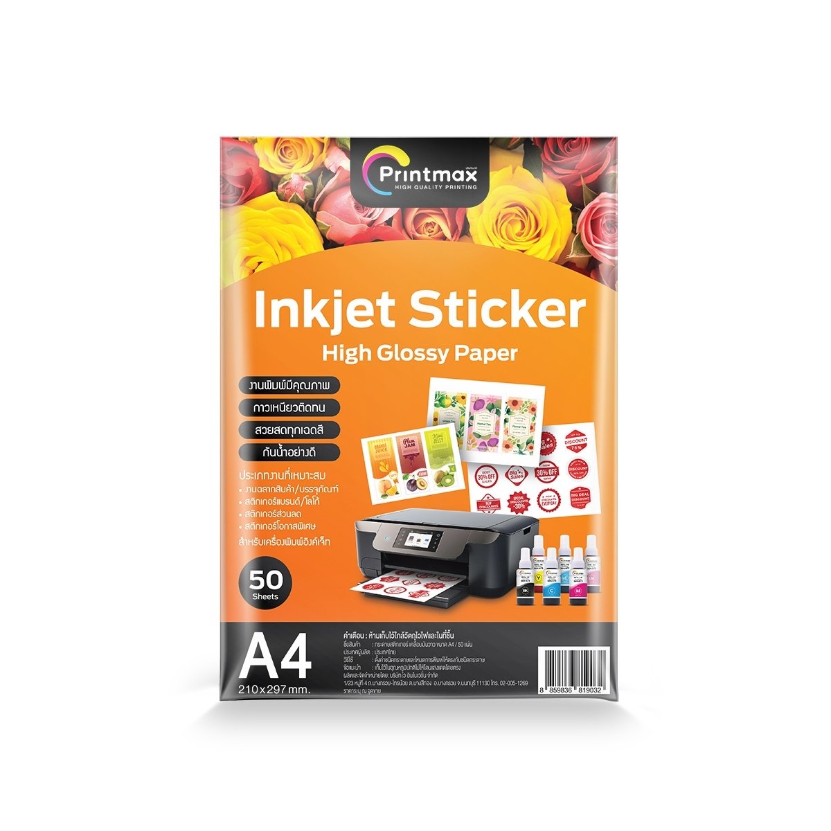 Inkjet Sticker Paper