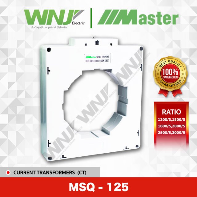 MSQ-125 (CT) Current Transformer ยี่ห้อ MASTER