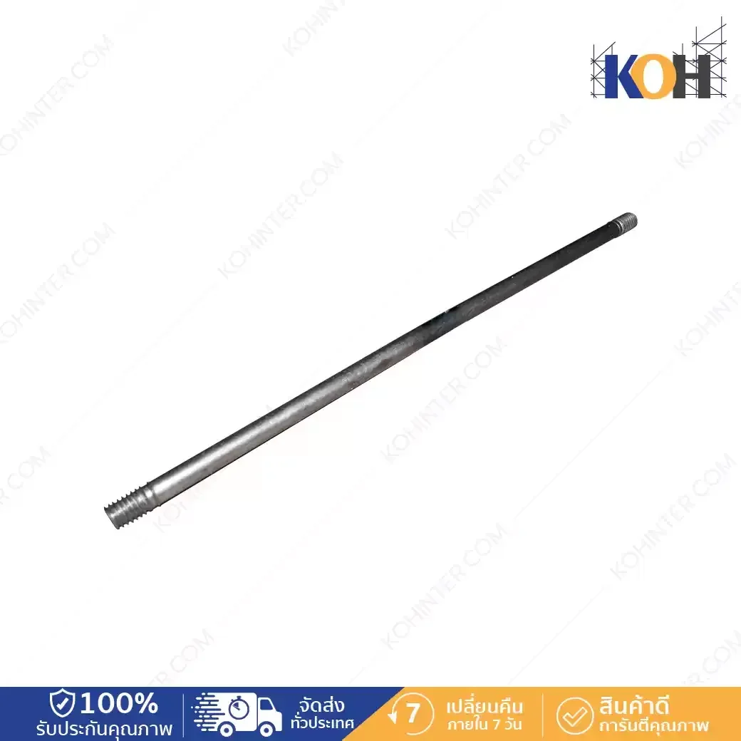 Inner Unit Sp Inner Unit B9X316(Length 291 mm) | KOH