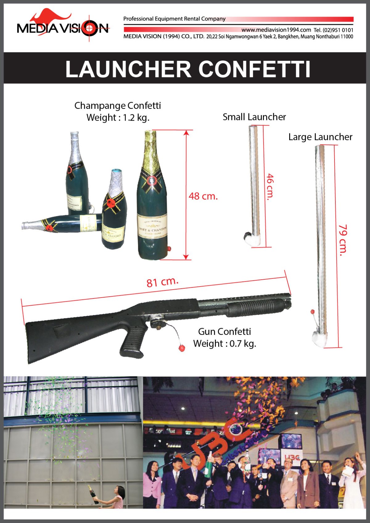 LAUNCHER CONFETTI mediavision1994