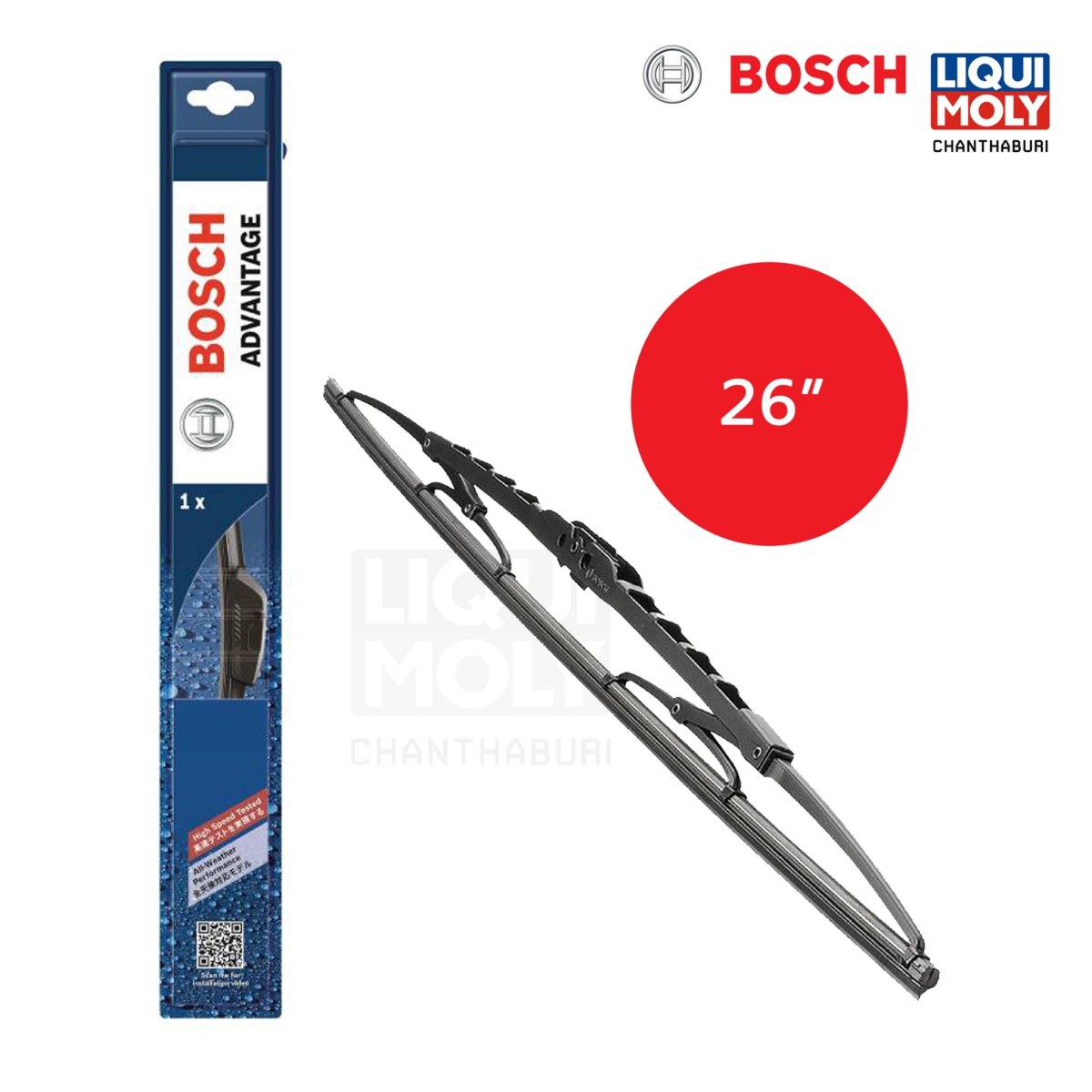 BOSCH ADVANTAGE WIPER BLADE ขนาด 26 นิ้ว - 247oils