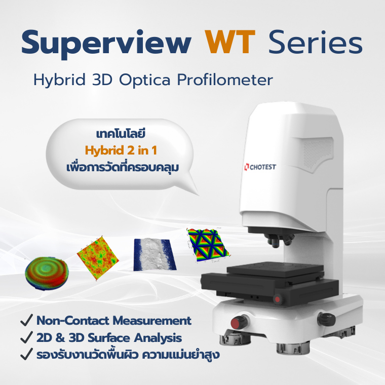 Superview WT Series Hybrid 3D Optica Profilometer
