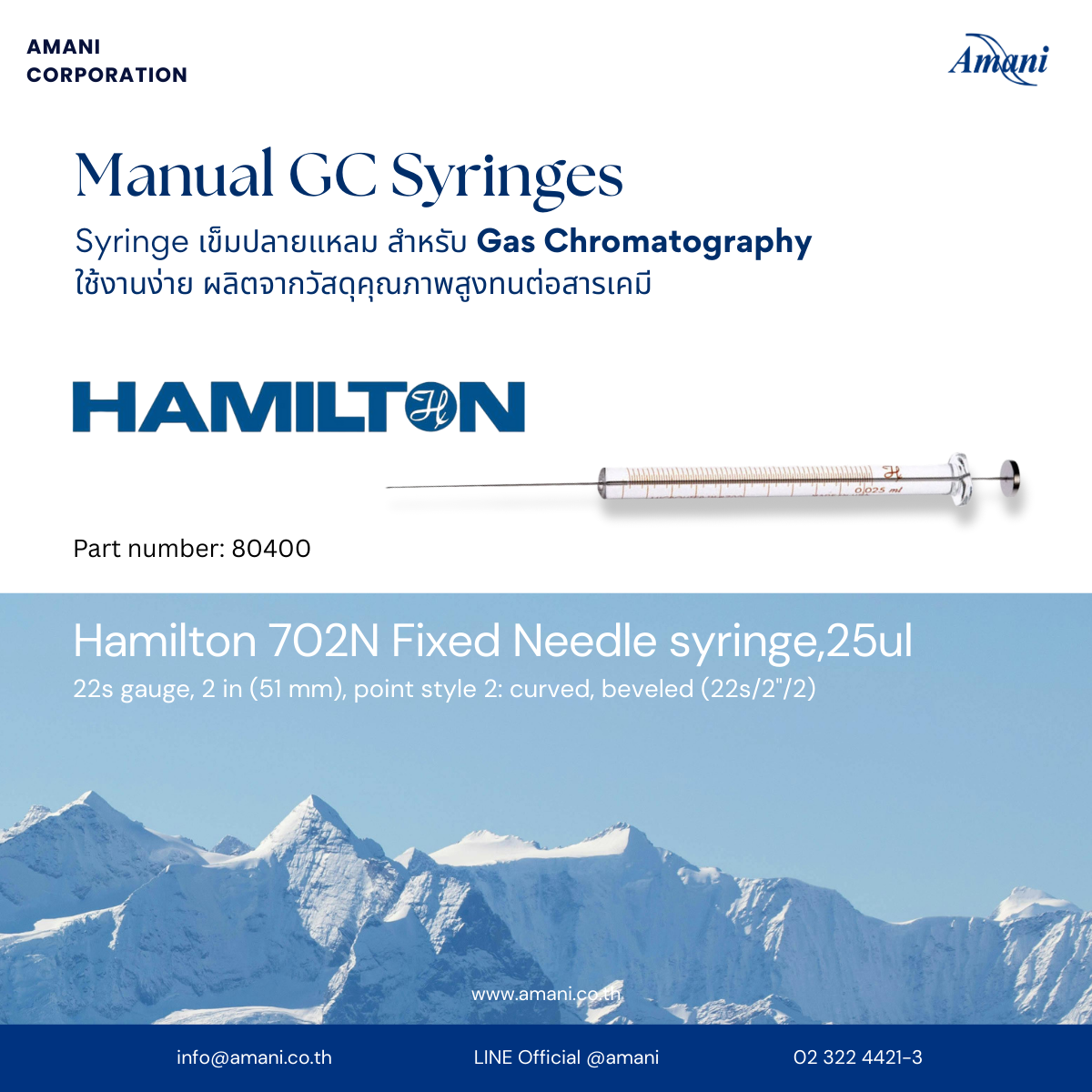 Hamilton Syringe สำหรับ Gas Chromatography P/N: 80400