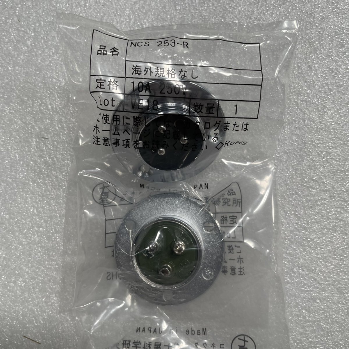 NCS-253-R