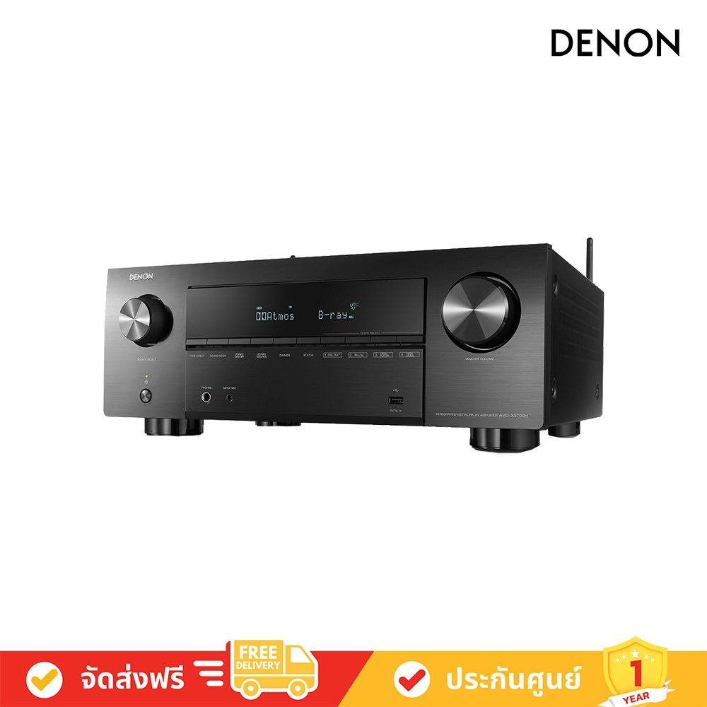 DENON AVC-X3700H 8K AV Amplifier เครื่องเอวีแอมพลิฟายเออร์