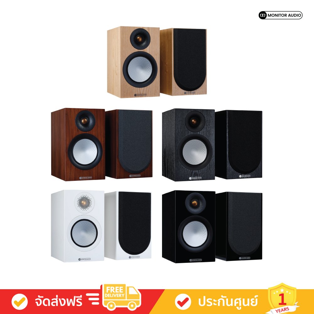 Monitor Audio Silver 50 7G - Bookshelf Speakers (คู่)