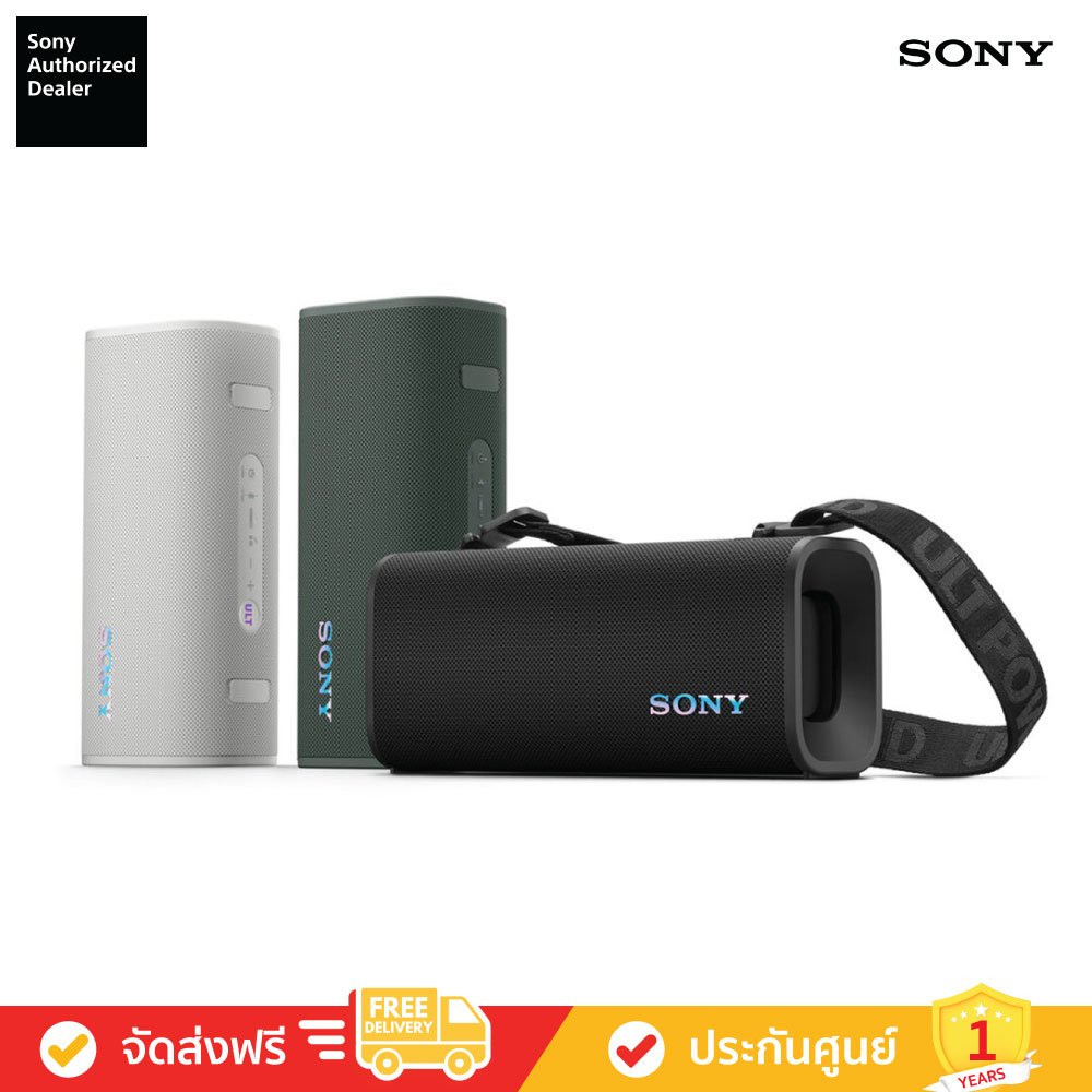 Sony SRS-ULT30 - ULT FIELD 3 Wireless Portable Speaker